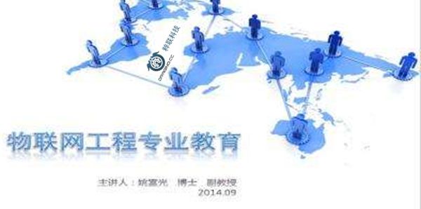 一个学子的“求职”吐槽：物联网，想说爱你不容易……