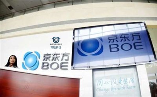 BOE(京东方)物联网解决方案惊艳亮相首届数字中国建设成果展