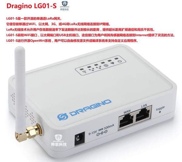 LoRaWAN：远距离传输网络技术，或将改变我们的世界
